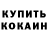 Амфетамин 97% Andronik Khachian