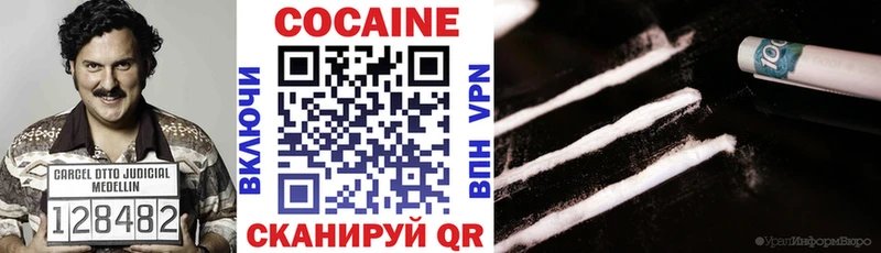 Cocaine Эквадор  что такое   ОМГ ОМГ как зайти  Омск 