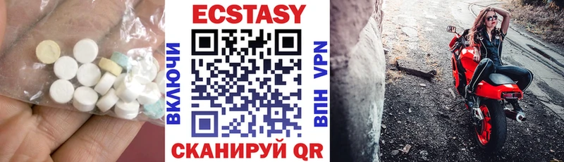 Ecstasy бентли  Омск 