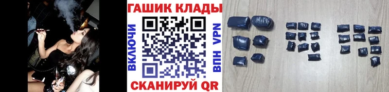закладка  Омск  ГАШИШ VHQ 