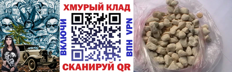 ГЕРОИН гречка  МЕГА как зайти  Омск 