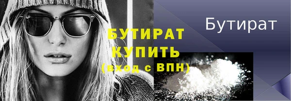 спиды Горняк
