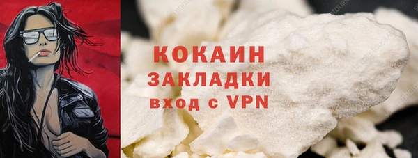 каннабис Горно-Алтайск