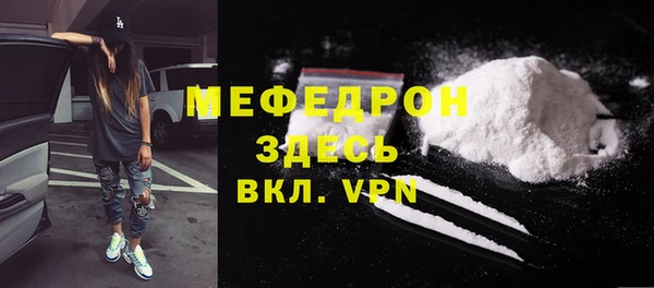 спиды Горняк