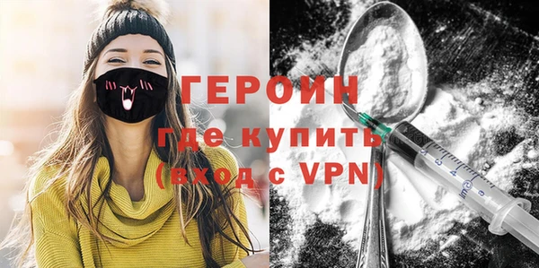 каннабис Горно-Алтайск