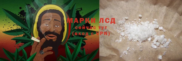 каннабис Горно-Алтайск