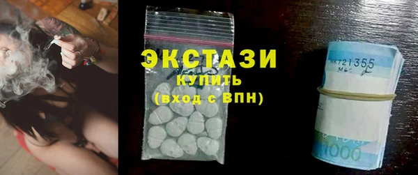 каннабис Горно-Алтайск