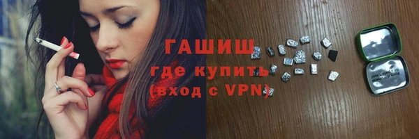 первитин Горнозаводск