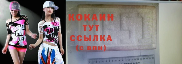 каннабис Горно-Алтайск