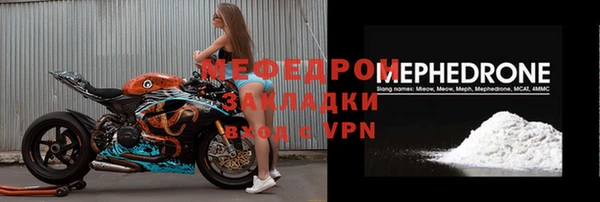 первитин Горнозаводск