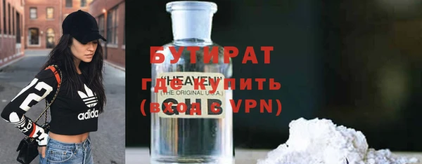 каннабис Горно-Алтайск