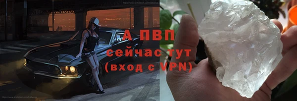 каннабис Горно-Алтайск