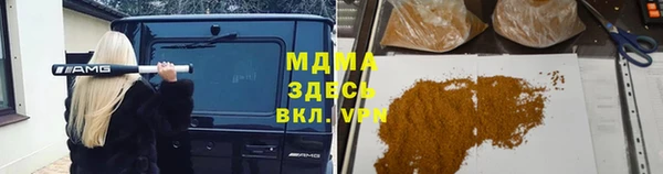 первитин Горнозаводск