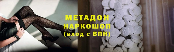 каннабис Горно-Алтайск