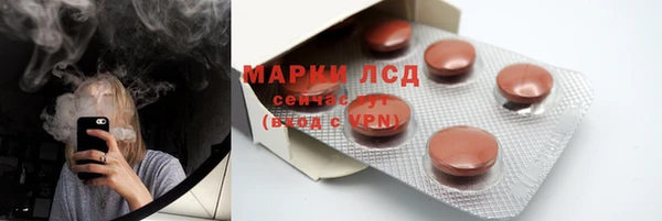 каннабис Горно-Алтайск