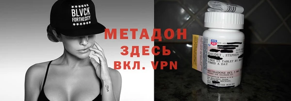 первитин Горнозаводск