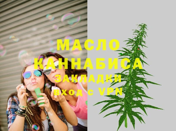 каннабис Горно-Алтайск