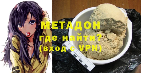 первитин Горнозаводск