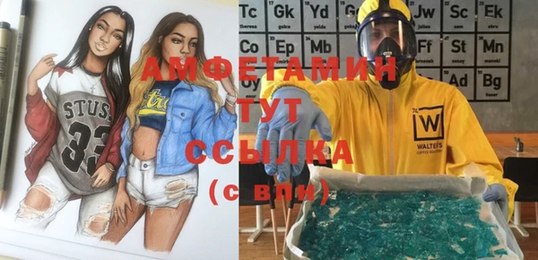 первитин Горнозаводск