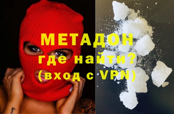 первитин Горнозаводск