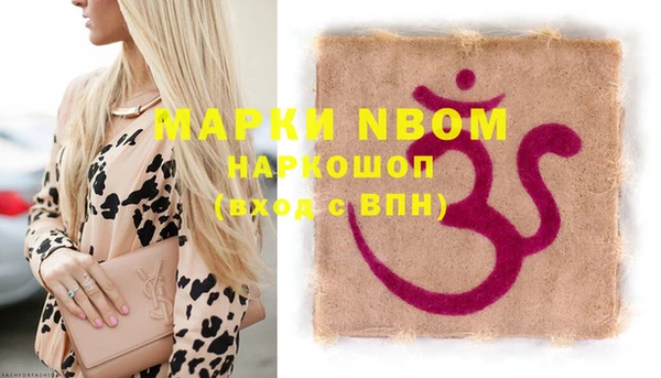 спиды Горняк
