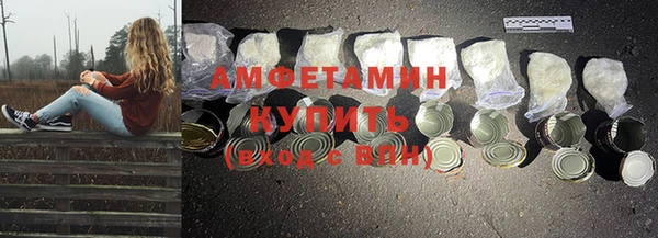 первитин Горнозаводск