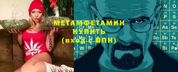 спиды Горняк