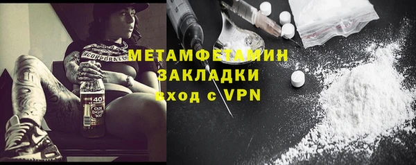 первитин Горнозаводск