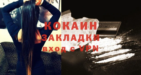 первитин Горнозаводск