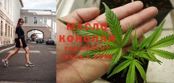 каннабис Горно-Алтайск