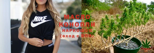 мет Саяногорск