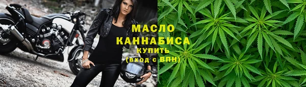 каннабис Горно-Алтайск