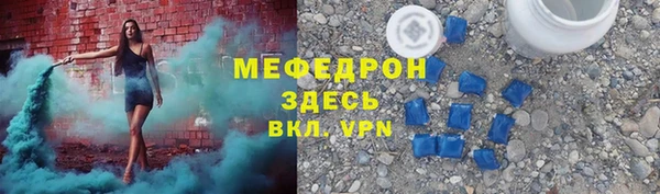спиды Горняк