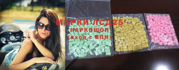 первитин Горнозаводск