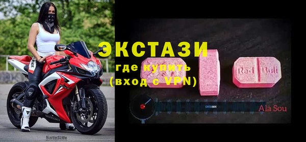 спиды Горняк