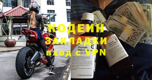 каннабис Горно-Алтайск