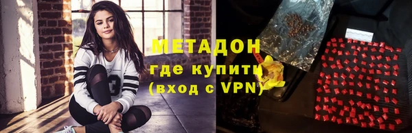 каннабис Горно-Алтайск