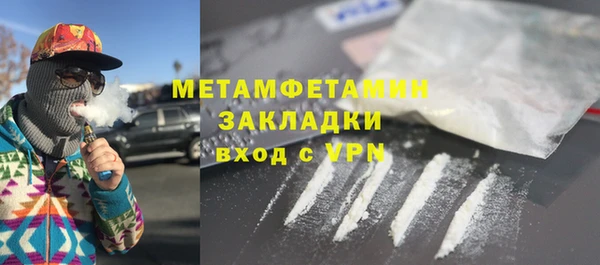 первитин Горнозаводск
