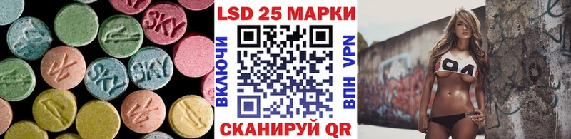 Лсд 25 экстази кислота  наркошоп  МЕГА рабочий сайт  мориарти клад  Омск 