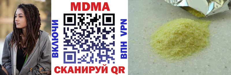MDMA Molly  Омск 