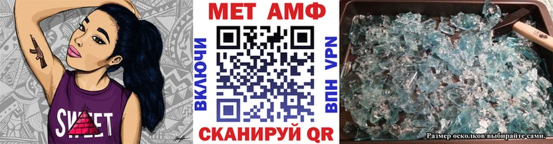 Метамфетамин кристалл  дарк нет официальный сайт  Омск  даркнет сайт 