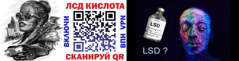 Наркотические марки 1,8мг  Омск 
