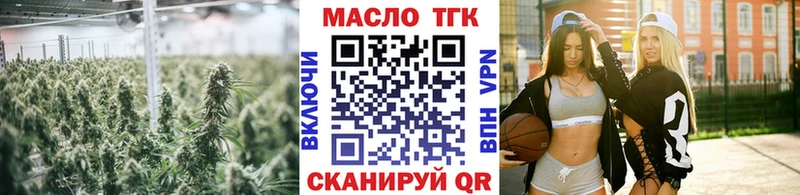 MEGA рабочий сайт  Омск  Дистиллят ТГК жижа  купить наркотик 