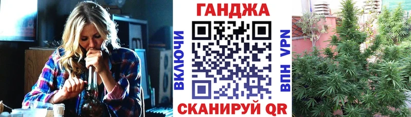 Канабис гибрид Омск